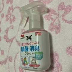 赤ちゃんの玩具消毒スプレー280ml