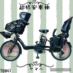 ❸5843子供乗せ電動アシスト自転車YAMAHA 20インチ良好バッテリー