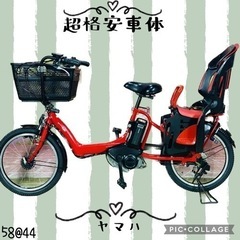 ❷5844子供乗せ電動アシスト自転車YAMAHA 20インチ良好...