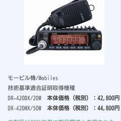 【程度良】ALINCO　アマチュア無線　無線機　