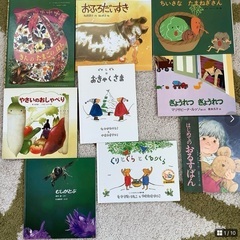 絵本　名作良書　９冊