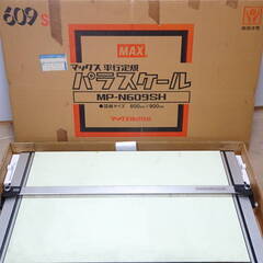 ☆MAX MP-N609SH マックス 平行定規 パラスケール ...