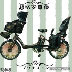 ❶5848子供乗せ電動アシスト自転車ブリヂストン20インチ良好バ...