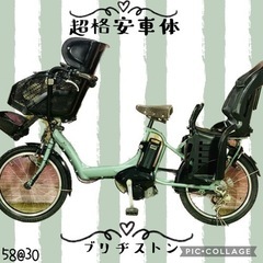 ❷5830子供乗せ電動アシスト自転車ブリヂストン20インチ良好バ...