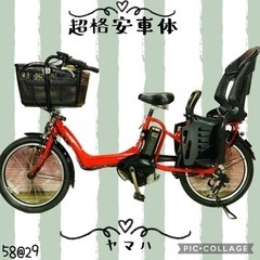 ❷5829子供乗せ電動アシスト自転車YAMAHA 20インチ良好バッテリー