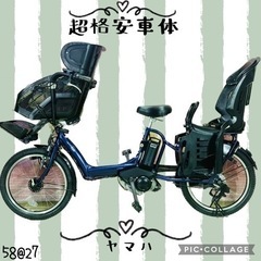 ❷5827子供乗せ電動アシスト自転車YAMAHA 20インチ良好...