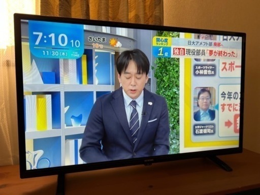 \u003c値段下がります\u003eハイビジョン液晶テレビ 32インチ