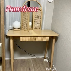 Francfranc新品未使用品ドレッサー 22000円