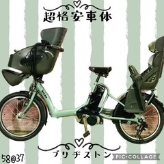 ❶5837子供乗せ電動アシスト自転車ブリ/パナ20インチ良好バッテリー