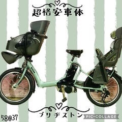 ❷5824子供乗せ電動アシスト自転車ブリヂストン20インチ良好バッテリー