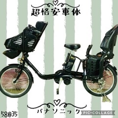 ❶5835子供乗せ電動アシスト自転車Panasonic20インチ...
