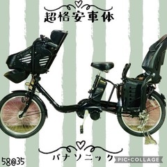 ❷5835子供乗せ電動アシスト自転車Panasonic20インチ...