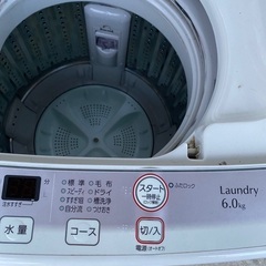 洗濯機　2014年