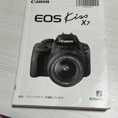 Canonカメラ お譲りします
