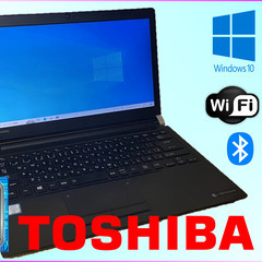 【1ヶ月保証】Dynabook R73 windows10 新品SSD