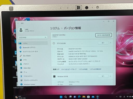 JC09140 美品 パナソニック コンパクト 512GB SIM搭載 CF-RZ6 軽量