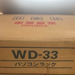 パソコンラック　ELECOM WD-33