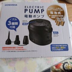 DOSHISHA  電動ポンプ【電池式】HS23-8209N