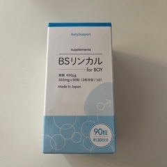 BSリンカル