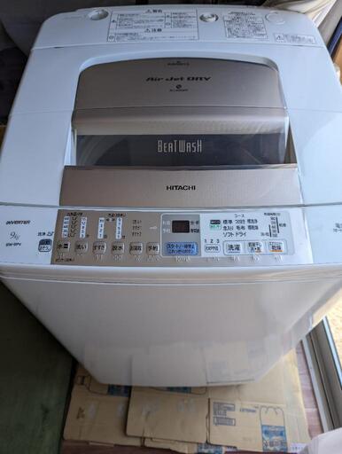 日立全自動洗濯機　2013年製