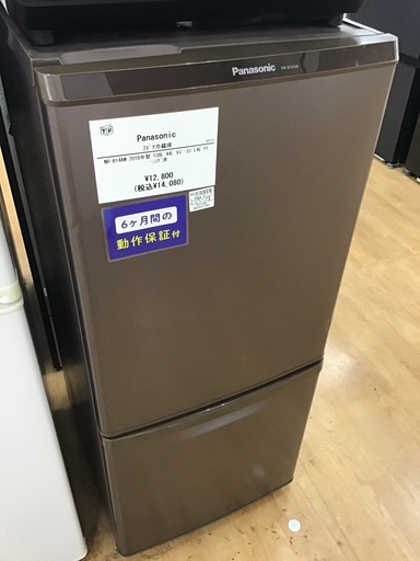 【トレファク神戸新長田 】Panasonicの2ドア冷蔵庫2018年製です！!【取りに来れる方限定】