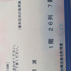 明日、ディズニーオンクラシック