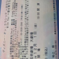 明日、ディズニーオンクラシック