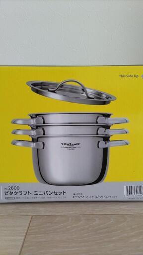 新品VitaCraft 2800