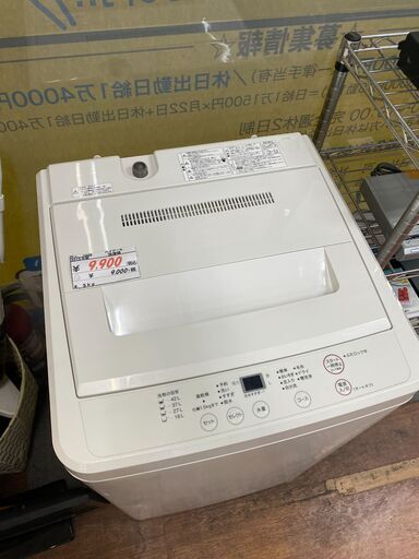 リサイクルショップどりーむ天保山店　No.10428　洗濯機　4.5㎏！綺麗目♪配達・設置可能！