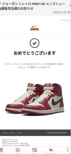 スニーカー Nike Air Jordan 1 High OG \