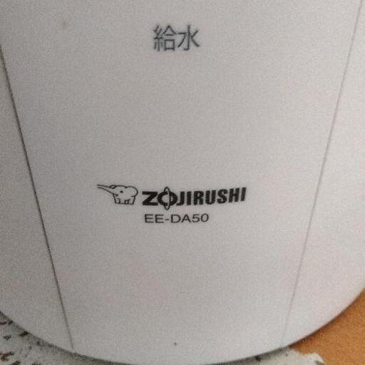 1130-055 ZOJIRUSHI　象印 加湿器 EE-DC50