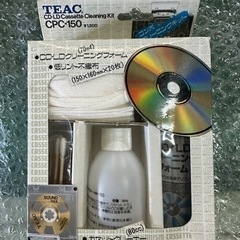 TEAC CD.LD.カセットクリーニングキットCPC-150