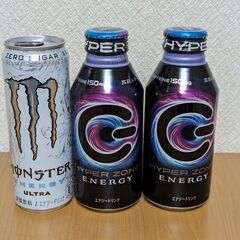 モンスター・HYPER ZONE ENERGY　計3本
