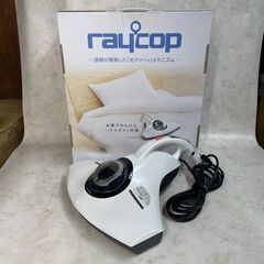 A4147　raycop　レイコップ　布団クリーナー　RS-300