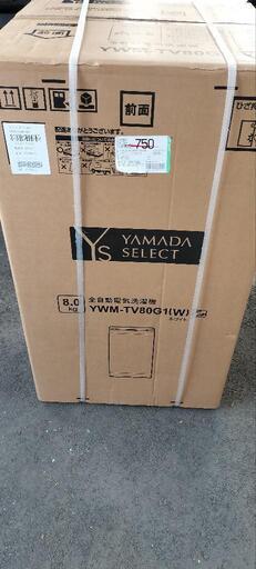 年末年始特価！！【新品：4年保証】YAMADASELECT(ヤマダセレクト) YWMTV80G1 全自動洗濯機 8kg ゴールド