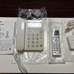 シャープ デジタルコードレス電話機
