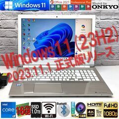 ★美品 7世代★最速最新Win11 23H2★オンキヨーサウンド...