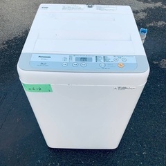  超高年式✨送料設置無料❗️家電2点セット 洗濯機・冷蔵庫 249