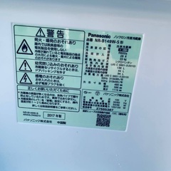  超高年式✨送料設置無料❗️家電2点セット 洗濯機・冷蔵庫 249