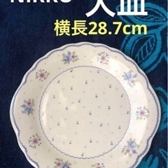 【NIKKO】大皿 花型•楕円 28.7x27.5cm【美品】