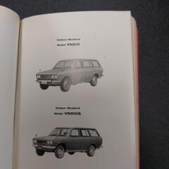 🔶DATSUN❗ダットサン510ブルーバードバン🐦️パーツリスト