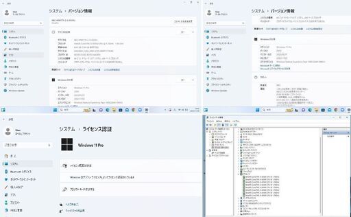 NEC　VX-2　ノートパソコン