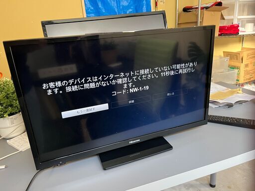 中古美品ハイセンス 24V型 ハイビジョン SMART 液晶テレビ 24A40G 液晶テレビ、2022年製