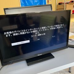 中古美品ハイセンス 24V型 ハイビジョン SMART 液晶テレ...