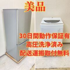 【大人気😭】冷蔵庫AQUA 201L 2020年製 AQR-20...