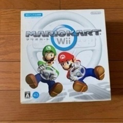 ニンテンドー Wii マリオカート ハンドル
