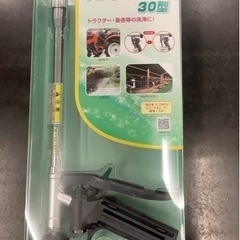 未開封品】ストライクガン30型 G1/4 (131829) ヤマホ 工業 リサイクル