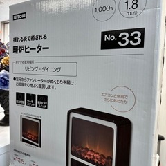 ニトリ　暖炉ヒーター　美品　熊本リサイクルショップen
