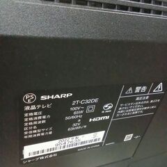 ☆ジモティ割あり☆ SHARP 液晶テレビ 2T-C32DE 32インチ 22年製 動作