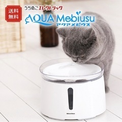 【新品】猫用　給水器